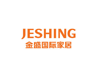 金盛(JESHING)标志logo设计