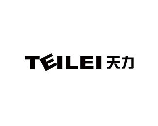 天力(TEILEI)标志logo设计