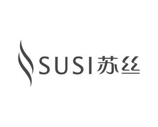 苏丝(SUSI)标志logo设计