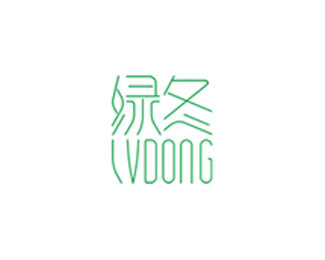 绿冬(LVDONG)标志logo图片
