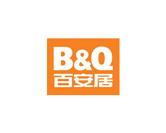 百安居(B&Q)标志logo设计