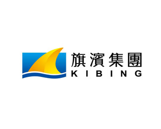 旗滨(KIBING)标志logo设计