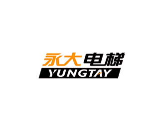 永大电梯(YUNGTAY)企业logo标志