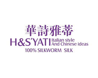 华诗雅蒂(H&S'YATI)企业logo标志