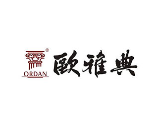 欧雅典(ORDAN)标志logo设计