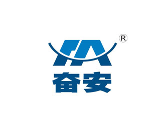奋安(FENAN)企业logo标志