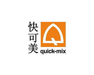 快可美(Quick-mix)标志logo图片