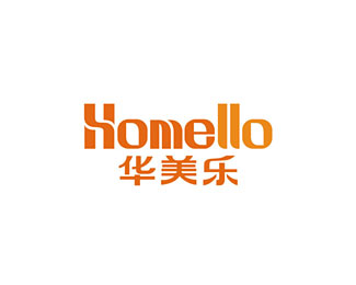 华美乐(Homello)企业logo标志