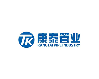 康泰管业(TK)标志logo设计