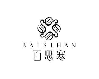 百思寒(BAISIHAN)标志logo设计