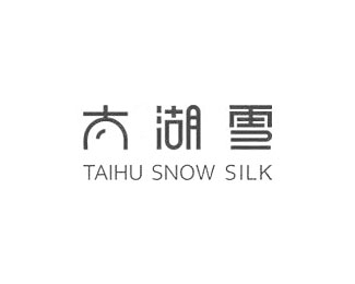 太湖雪(TAIHUS NOW)标志logo图片