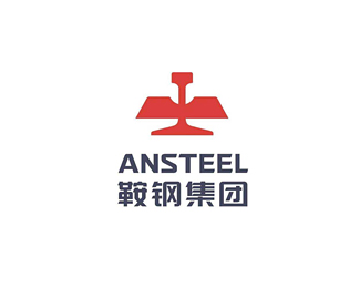 鞍钢(Ansteel)标志logo设计