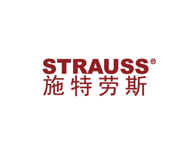 施特劳斯(STRAUSS)标志logo图片