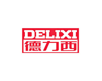 德力西(DELIXI)企业logo标志