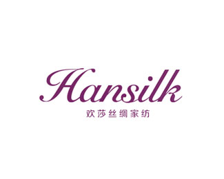 欢莎(Hansilk)标志logo设计