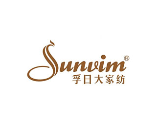 孚日(SUNVIM)标志logo设计