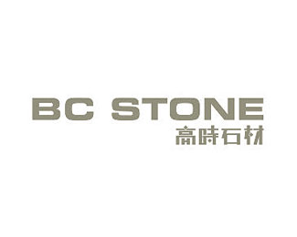 高时石材(BC STONE)标志logo设计