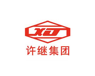许继集团(XJ)标志logo图片