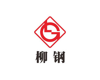 柳钢标志logo设计