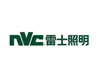 雷士(NVC)标志logo设计