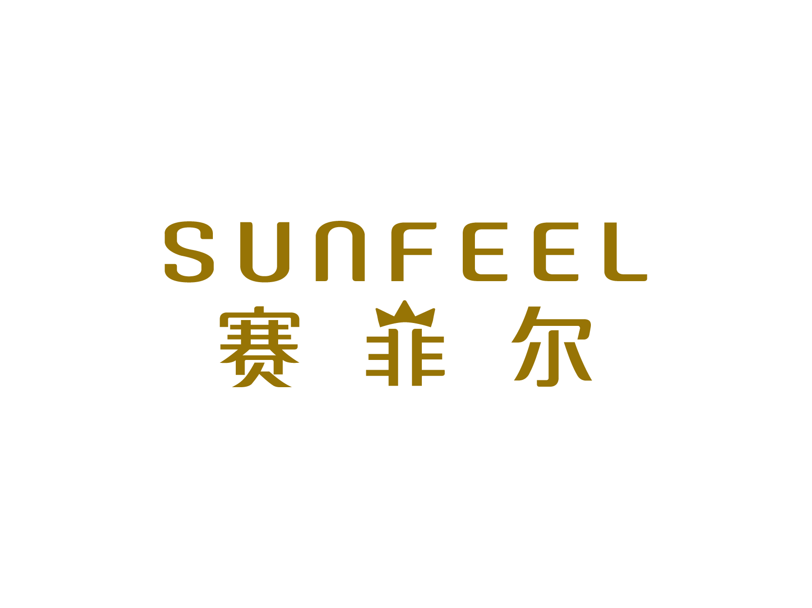 赛菲尔SUNFEEL标志logo设计