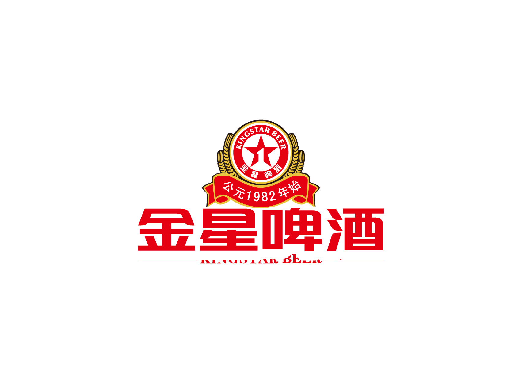 金星啤酒Kingstar标志logo设计