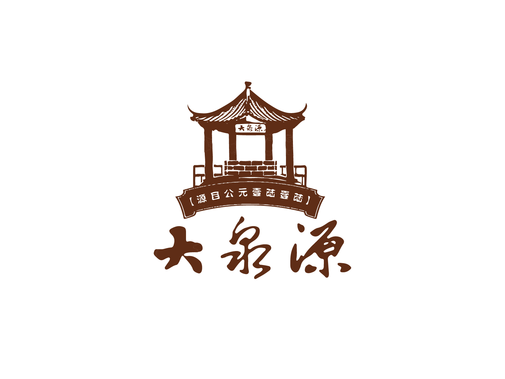 大泉源标志logo设计