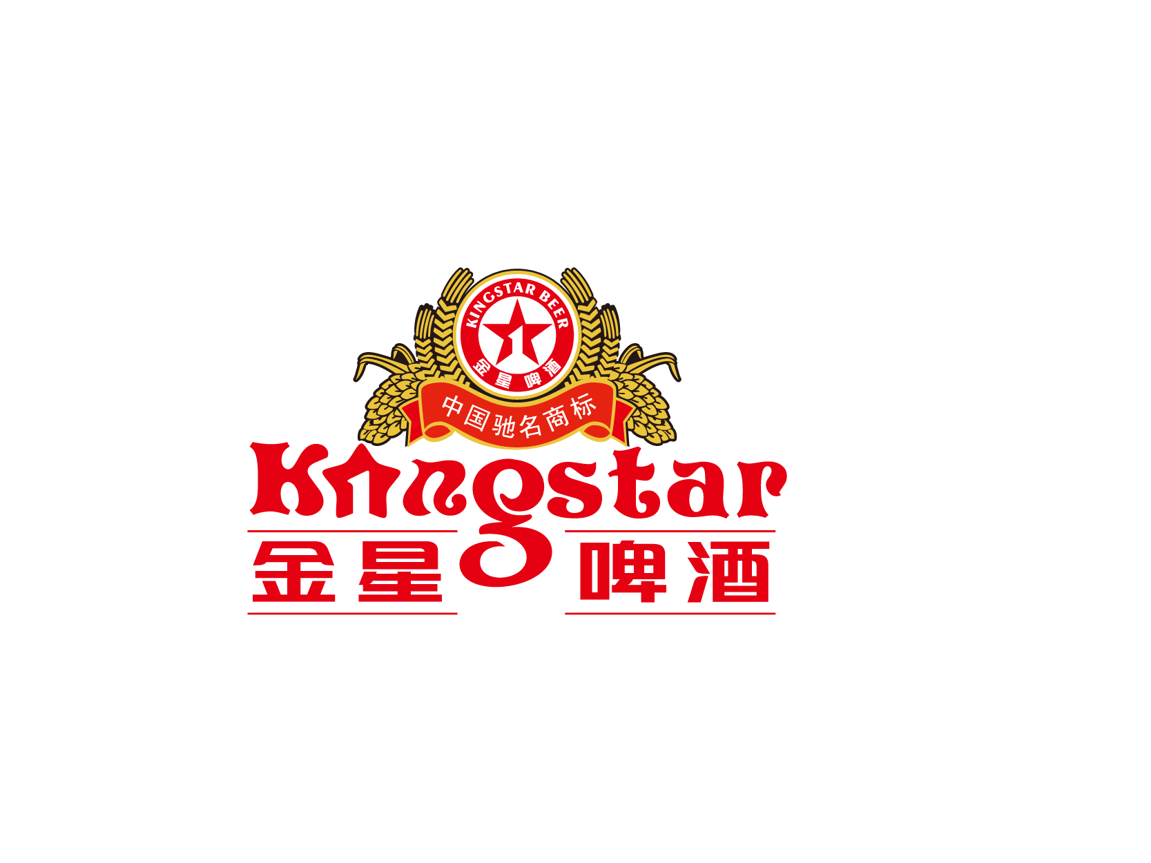 金星牌标志logo设计