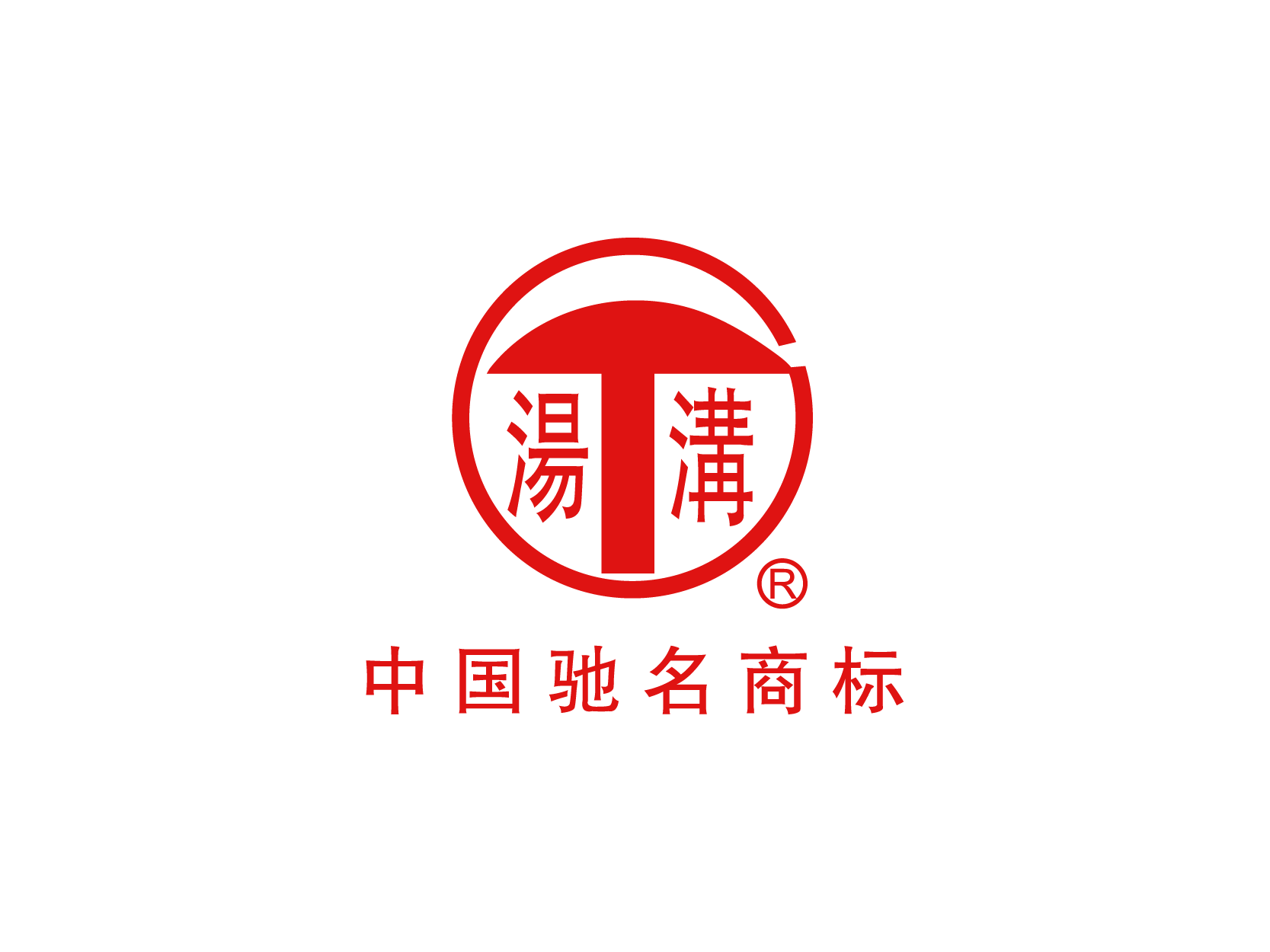 汤沟logo标志设计