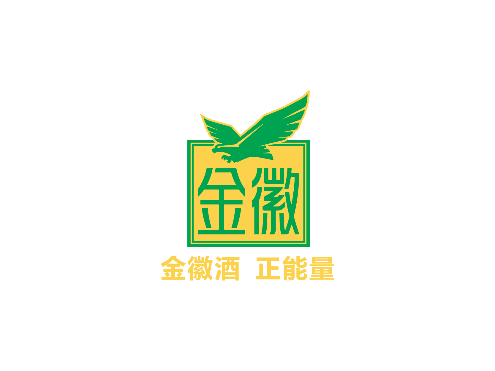 金徽标志logo设计