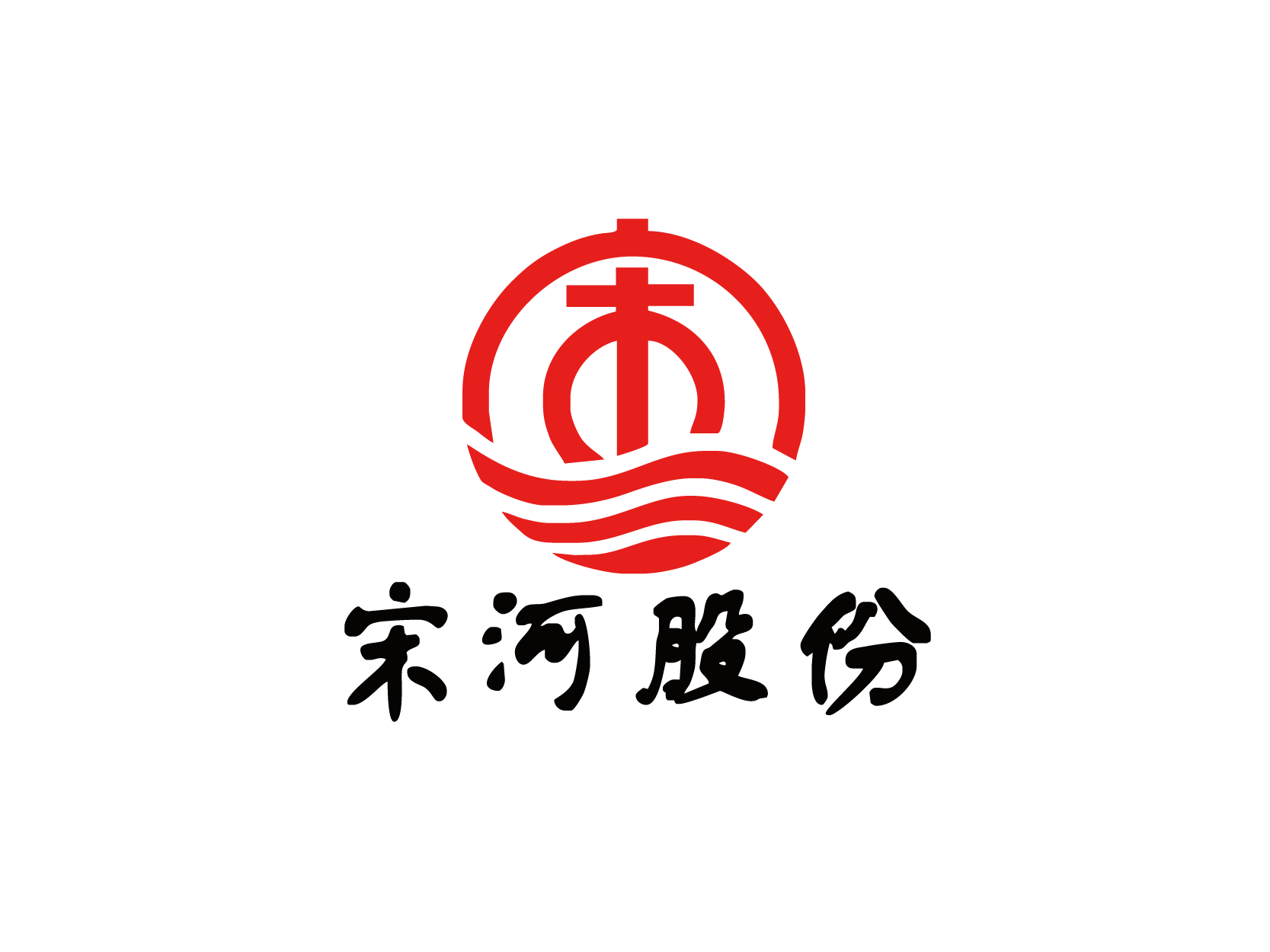 宋河SONGHE标志logo设计