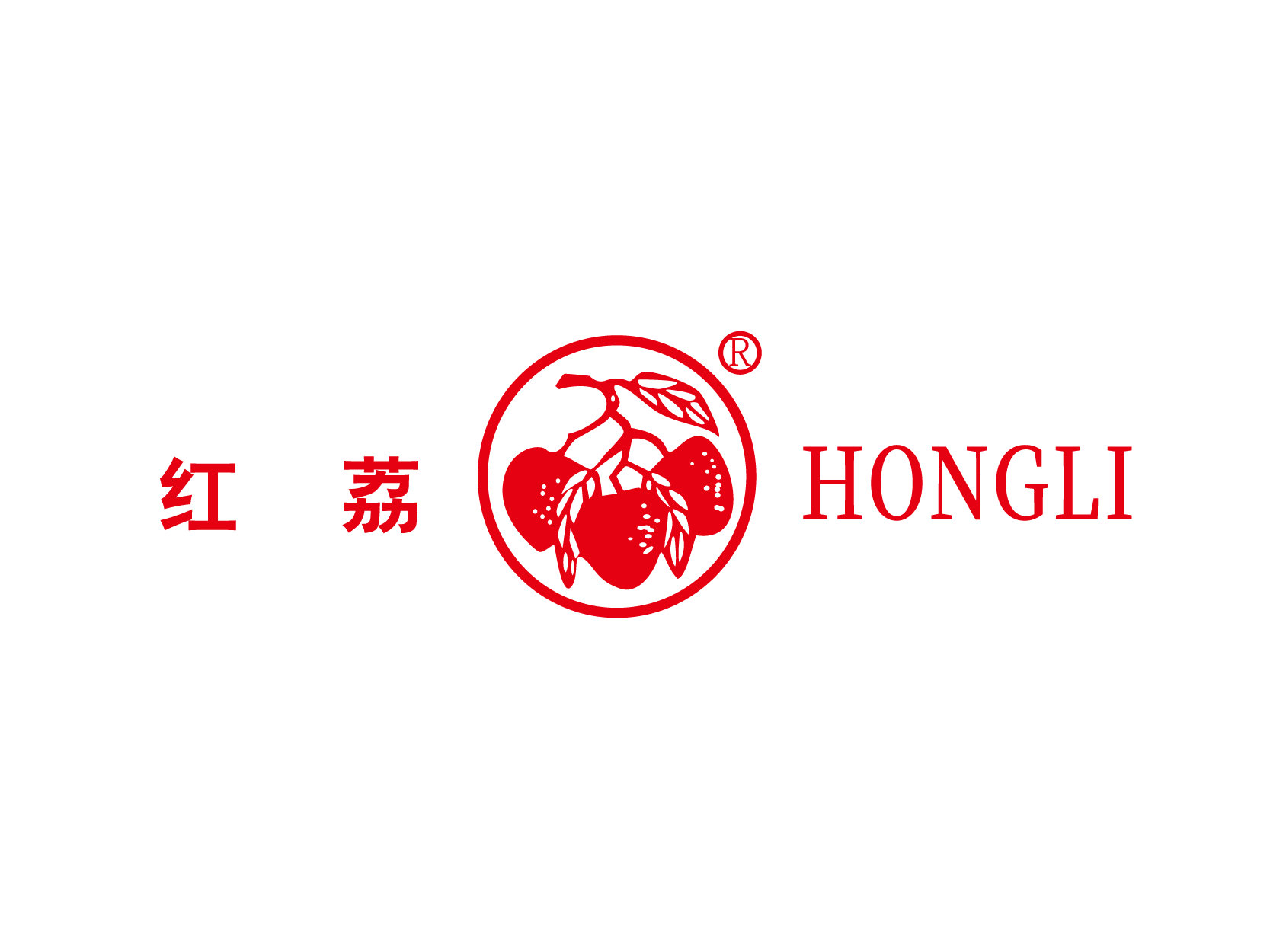 红荔HONGLIlogo标志设计