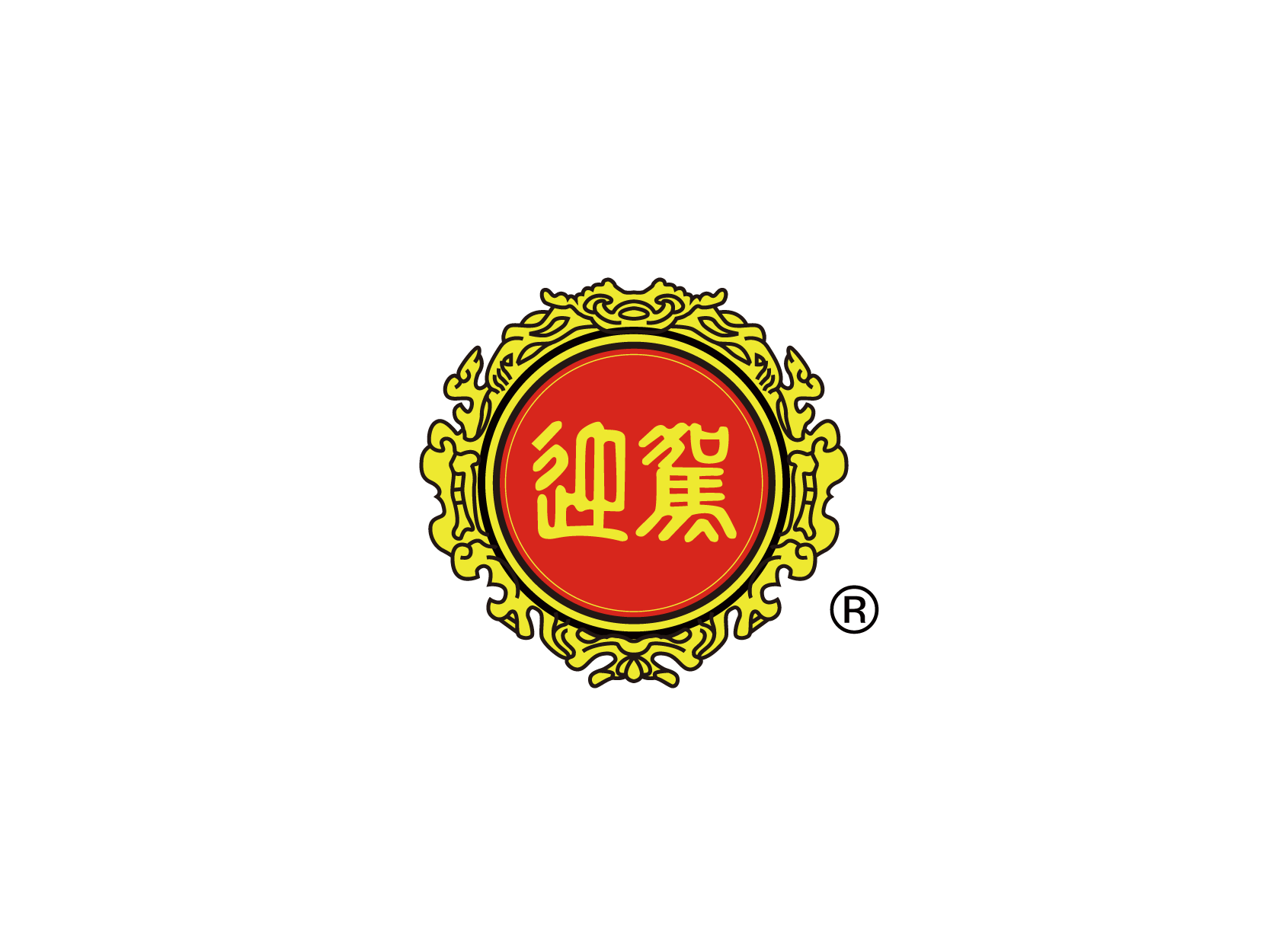 迎驾贡酒标志logo设计