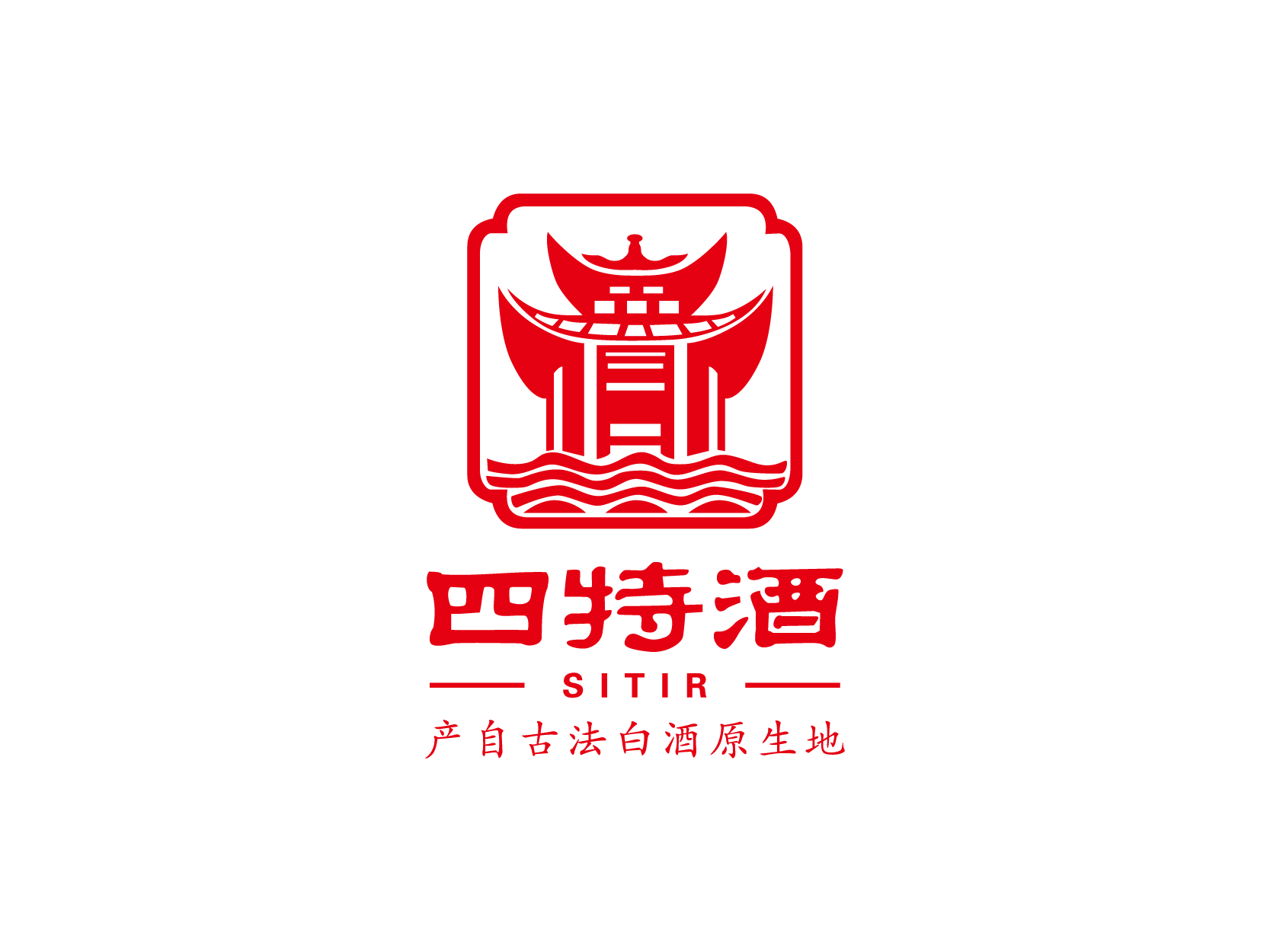 四特酒logo标志设计