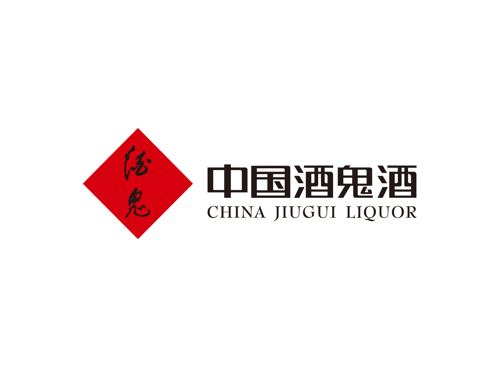 酒鬼酒logo标志设计