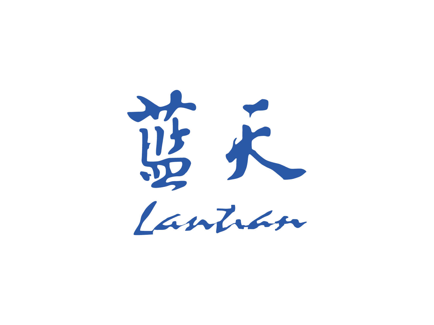 蓝天标志logo设计