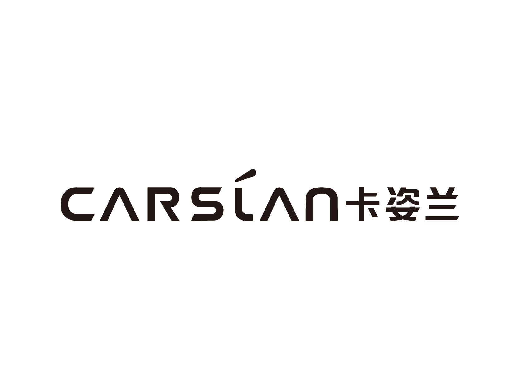 CARSLAN卡姿兰logo标志设计
