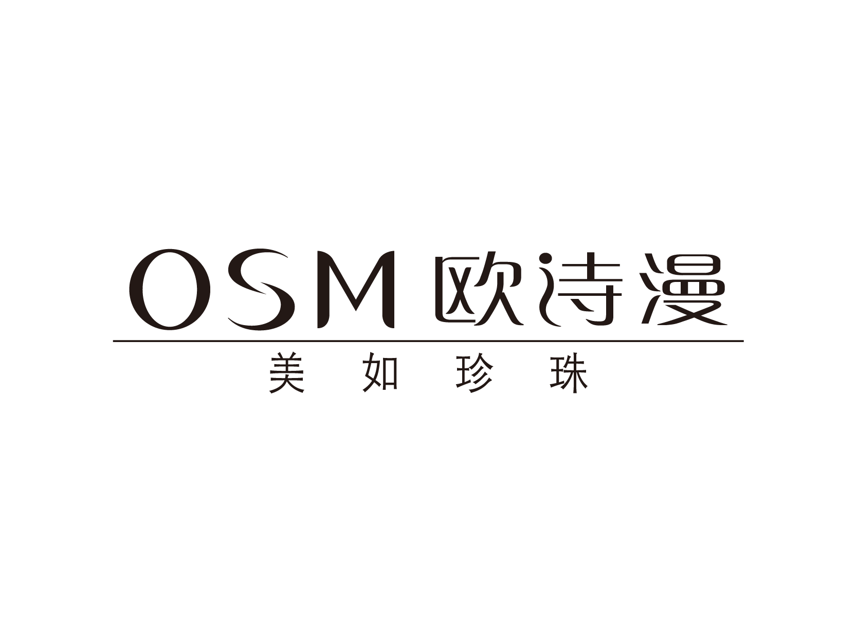 欧诗漫OSM标志logo设计