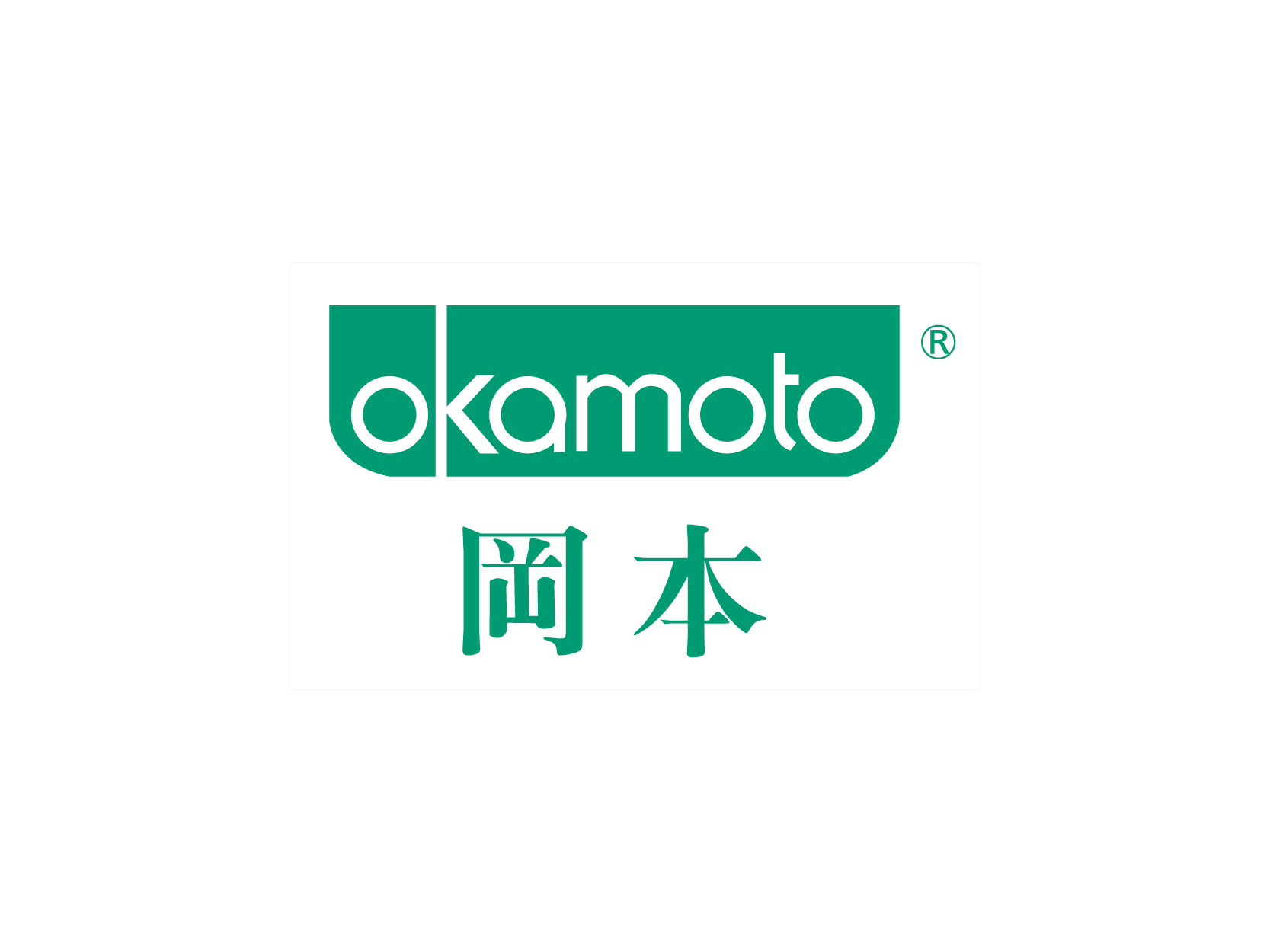 Okamoto冈本logo标志设计