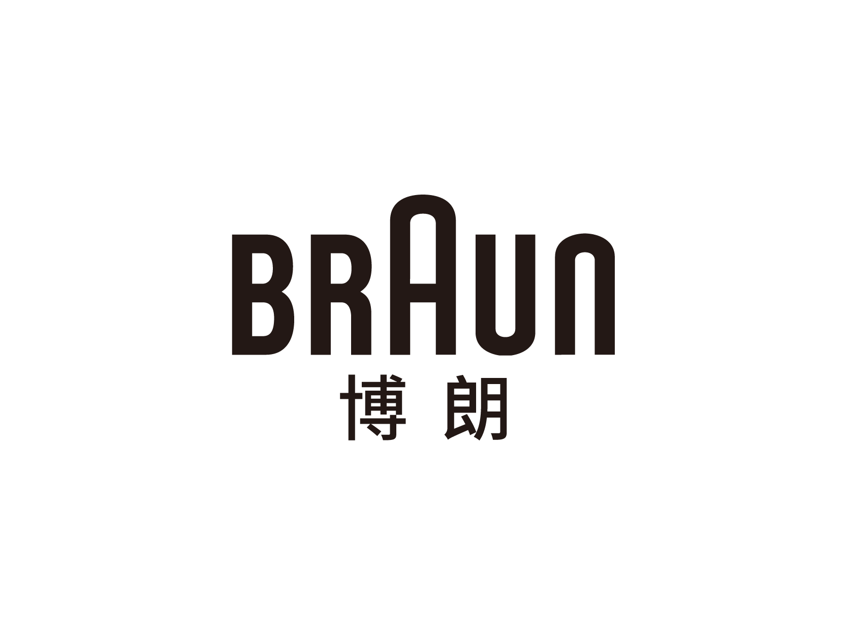 BRAUN博朗logo标志设计