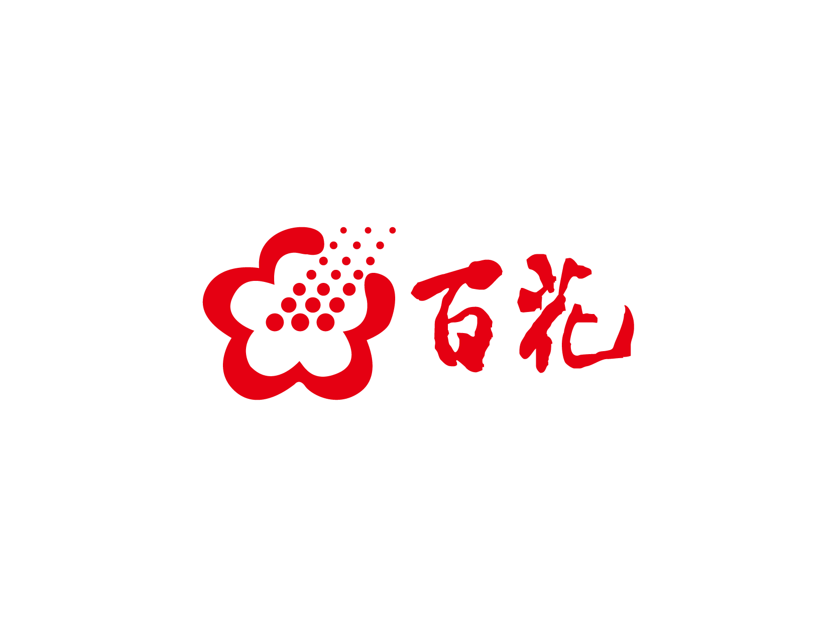 百花牌标志logo设计