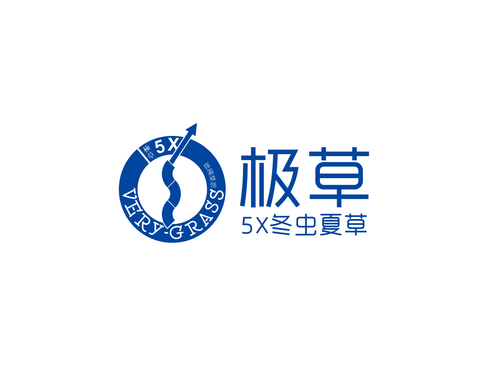 极草标志logo设计