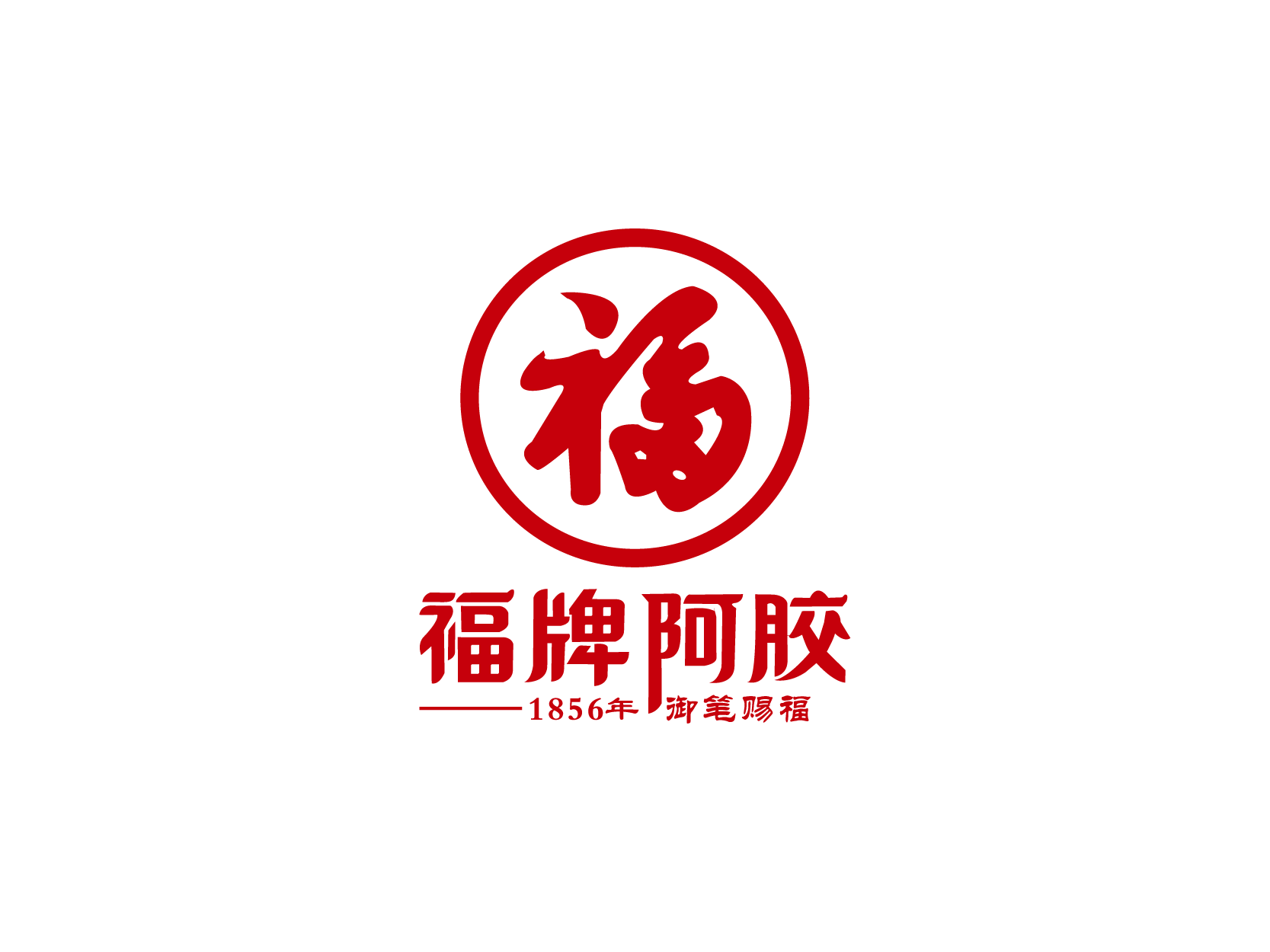 福牌阿胶logo标志设计