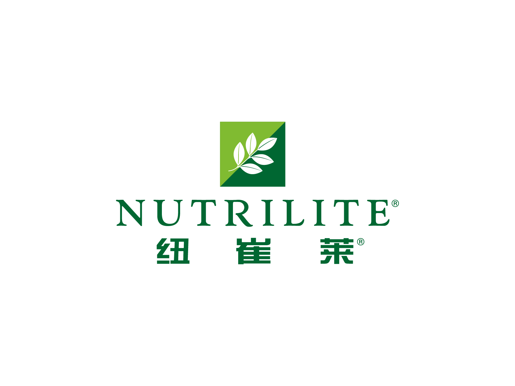 NUTRILITE纽崔莱logo高清图标