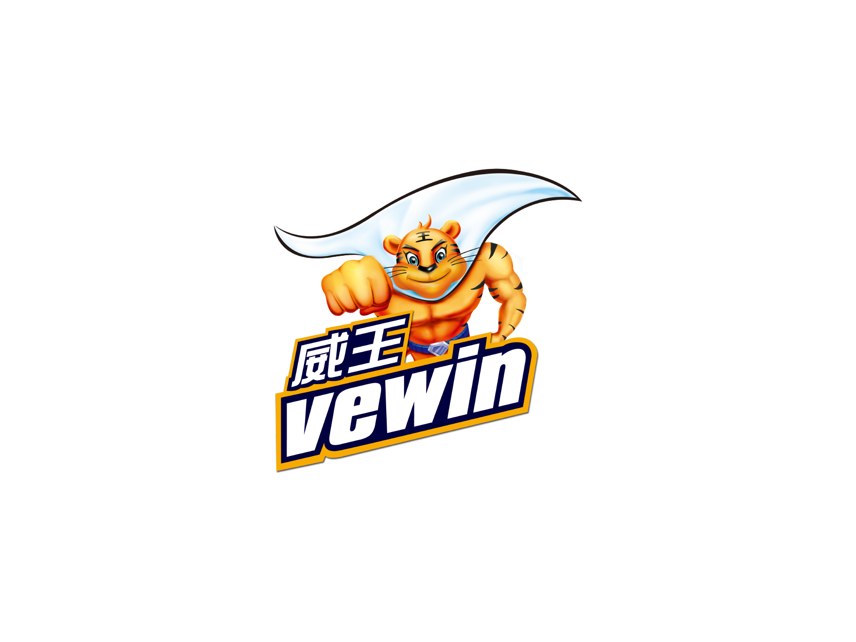 威王Vewin标志矢量图