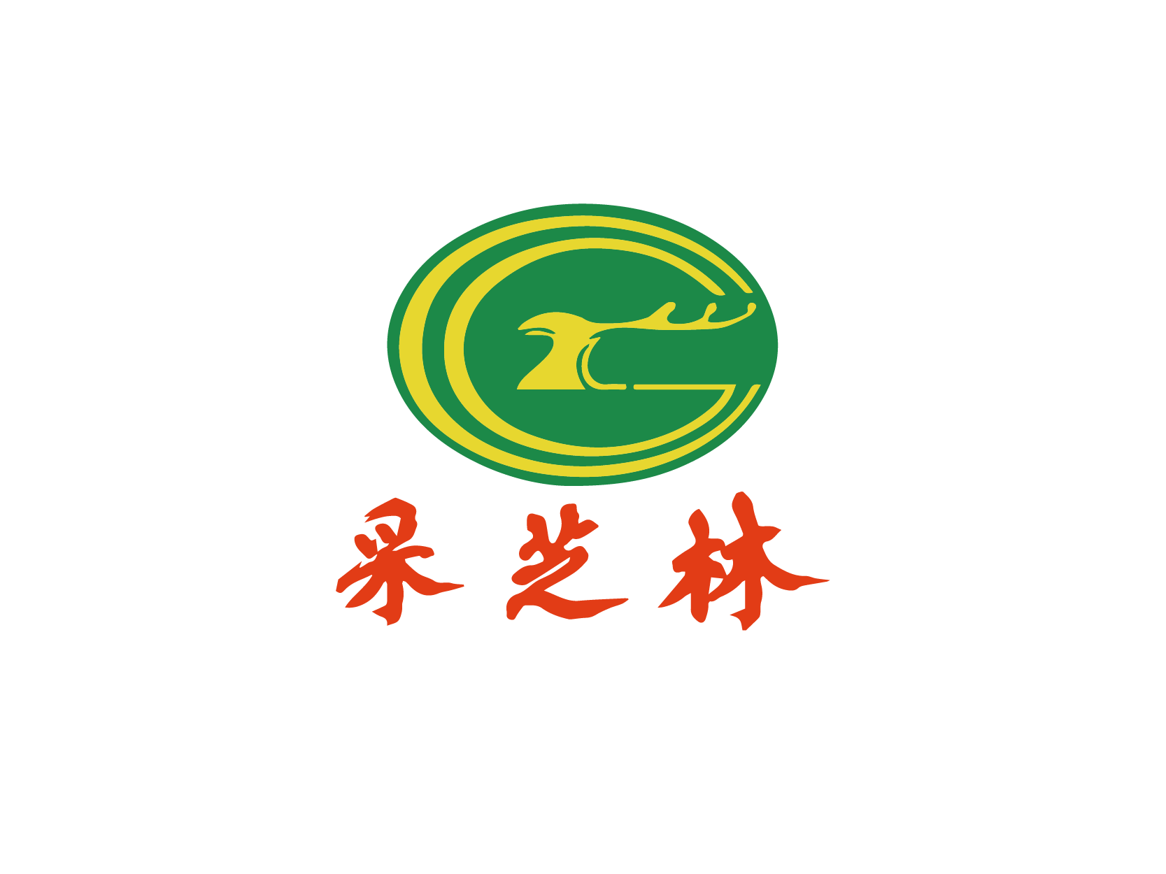 采芝林标志logo设计