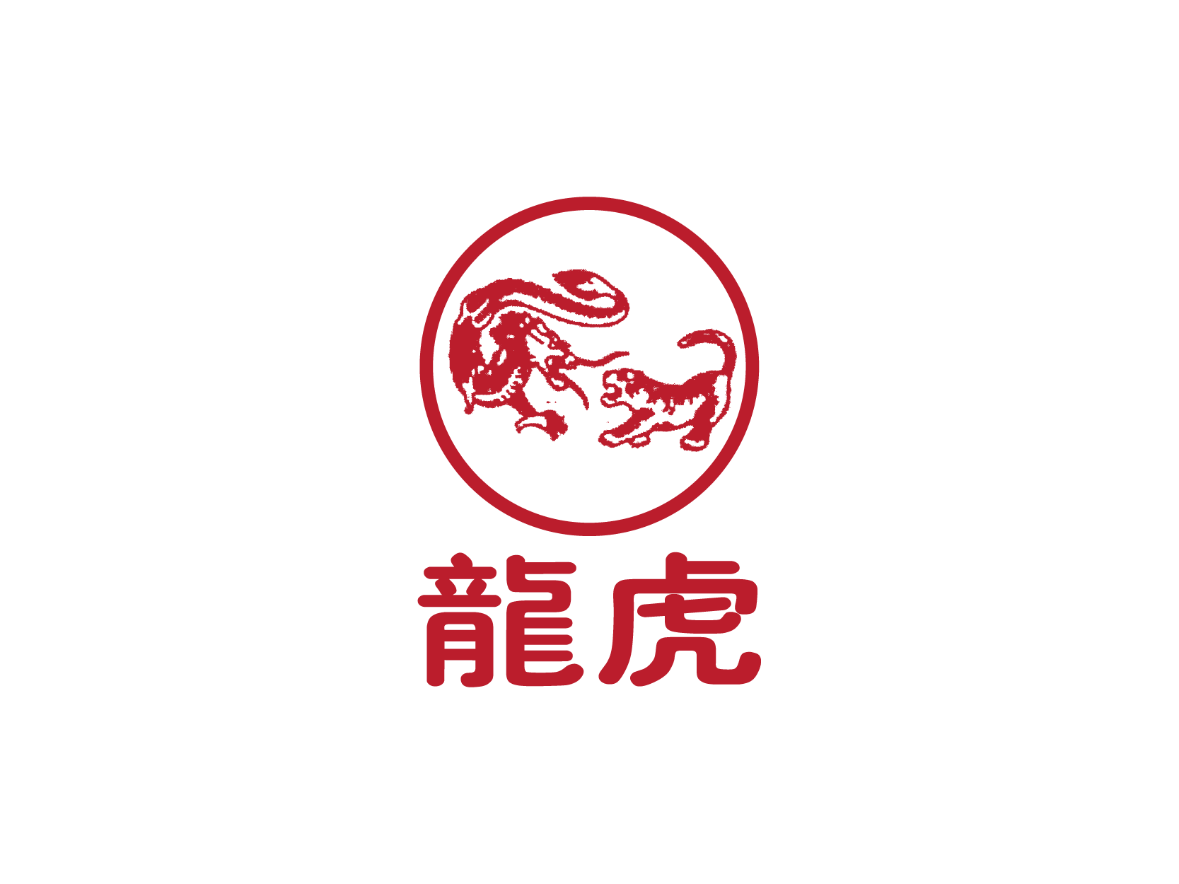 龙虎标志logo设计
