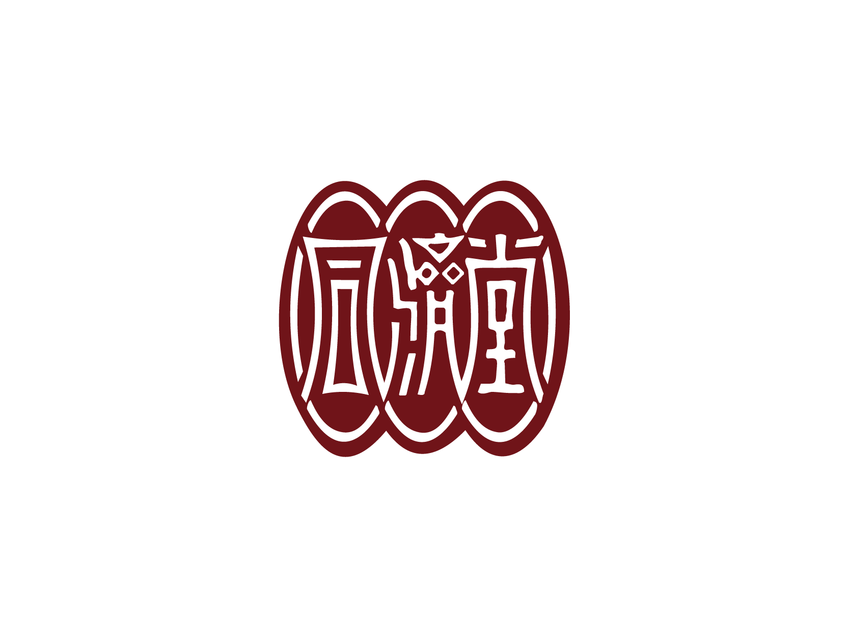 同济堂logo高清图标