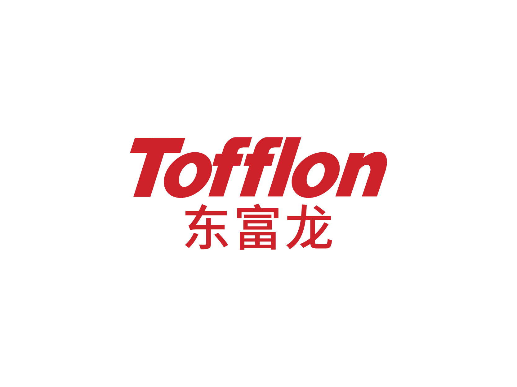 东富龙Tofflonlogo高清图标