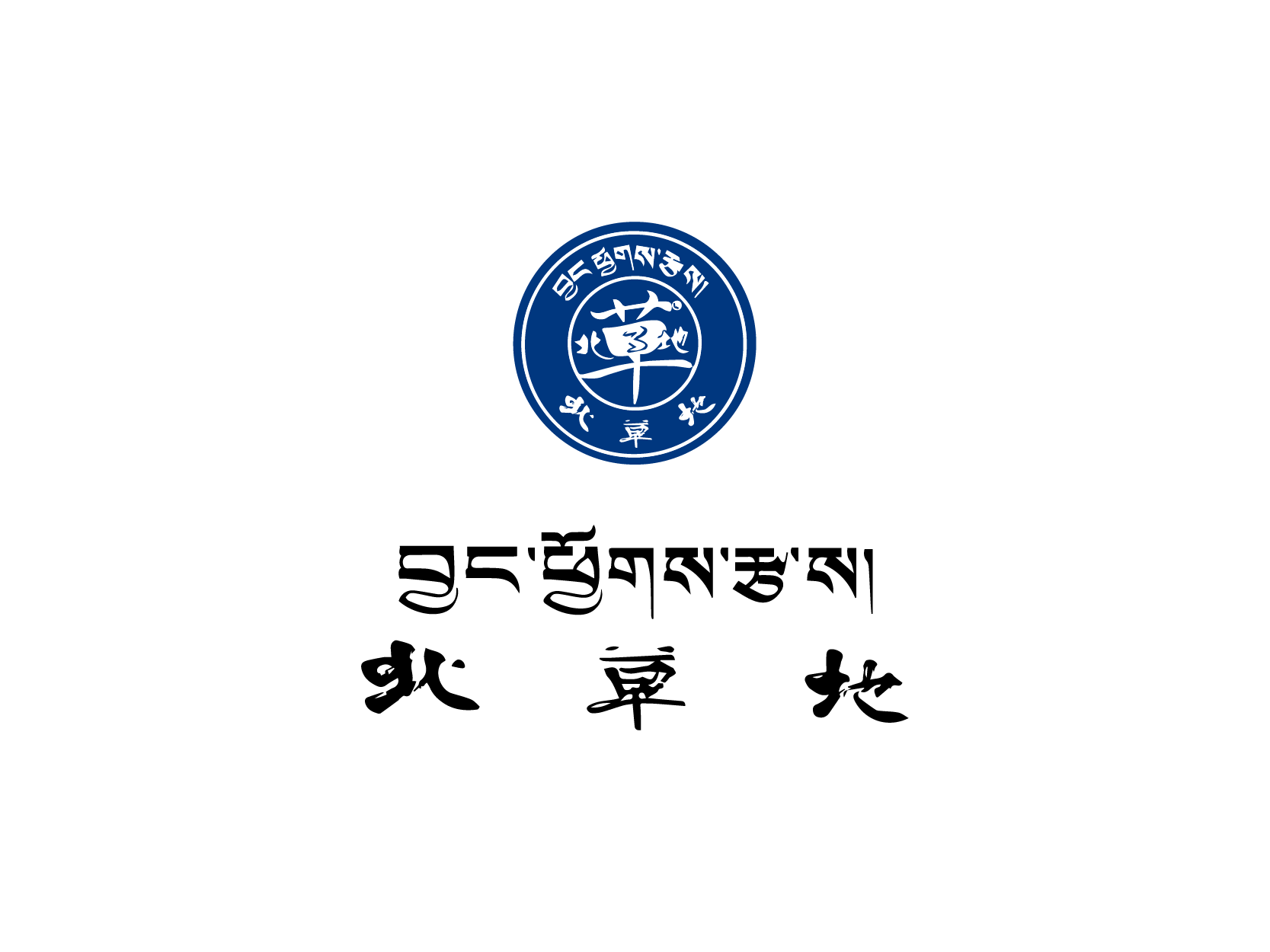 北草地logo高清图标